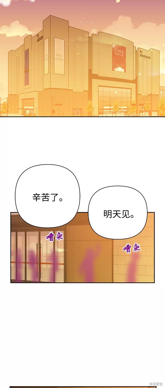 第92话