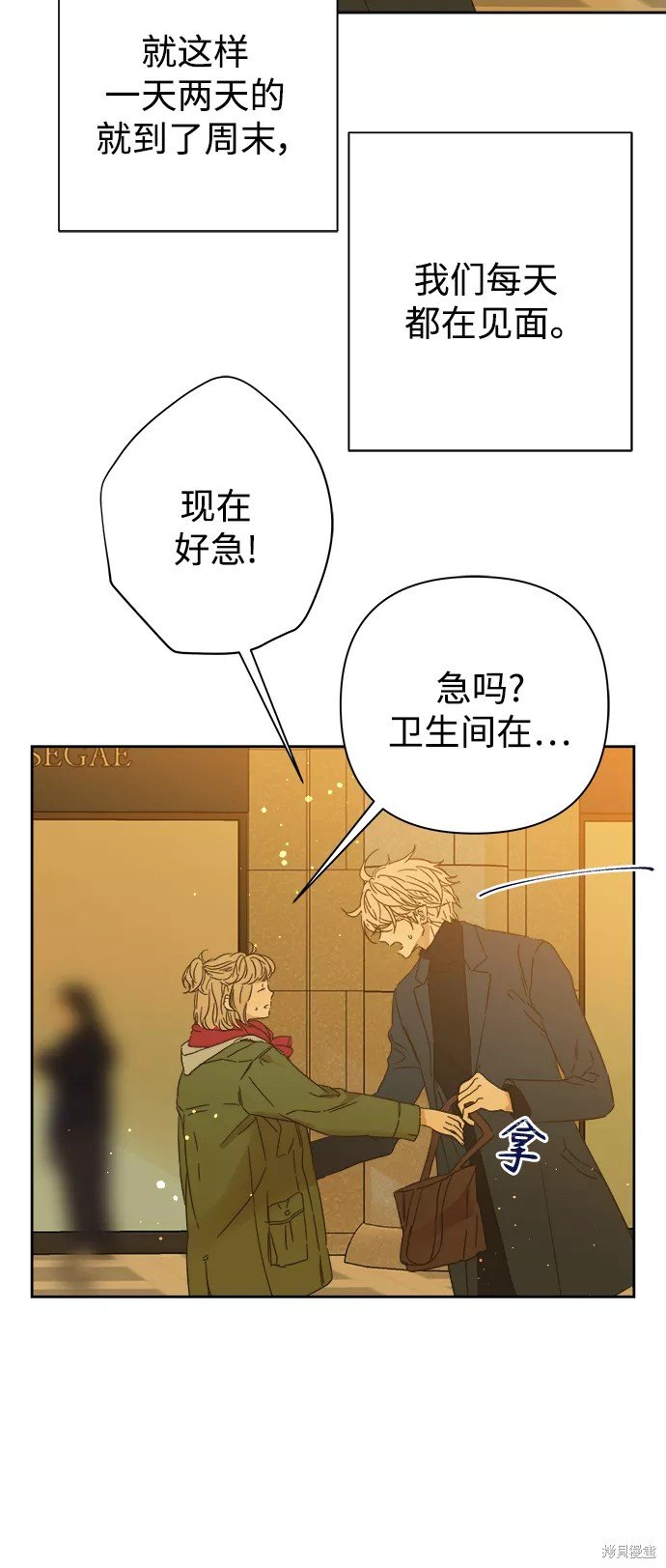 第92话