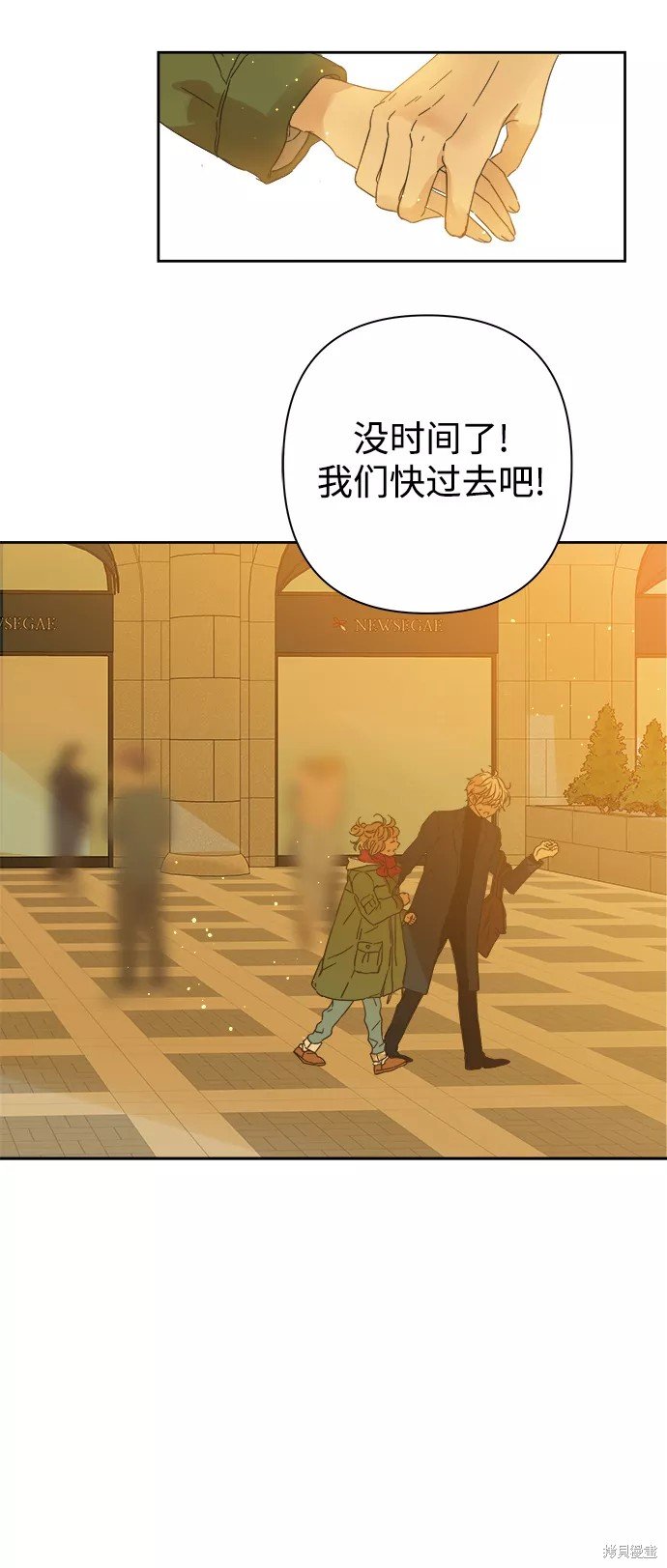 第92话