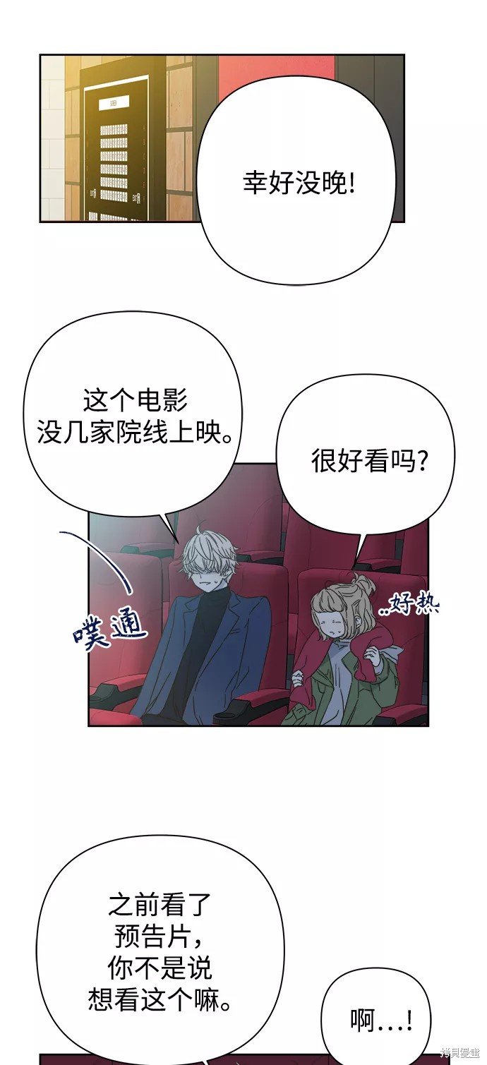 第92话