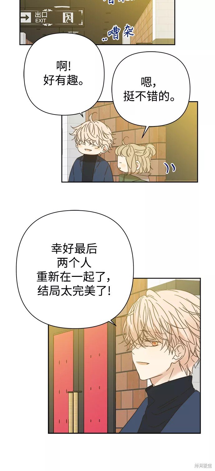 第92话