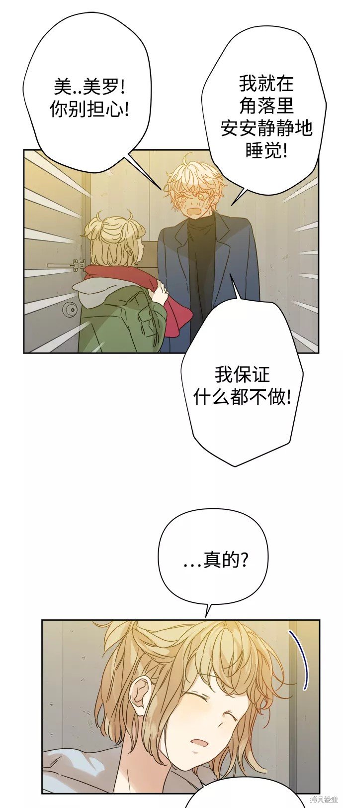 第92话