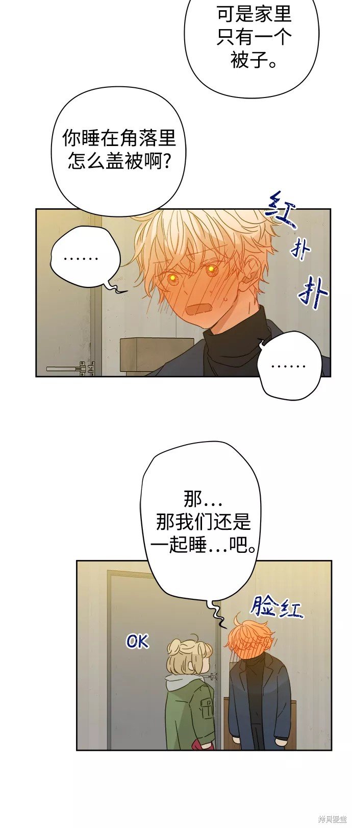 第92话