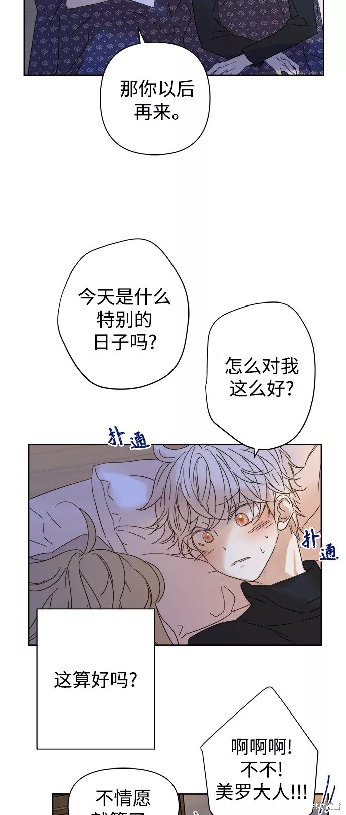 第92话