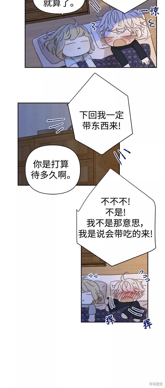 第92话