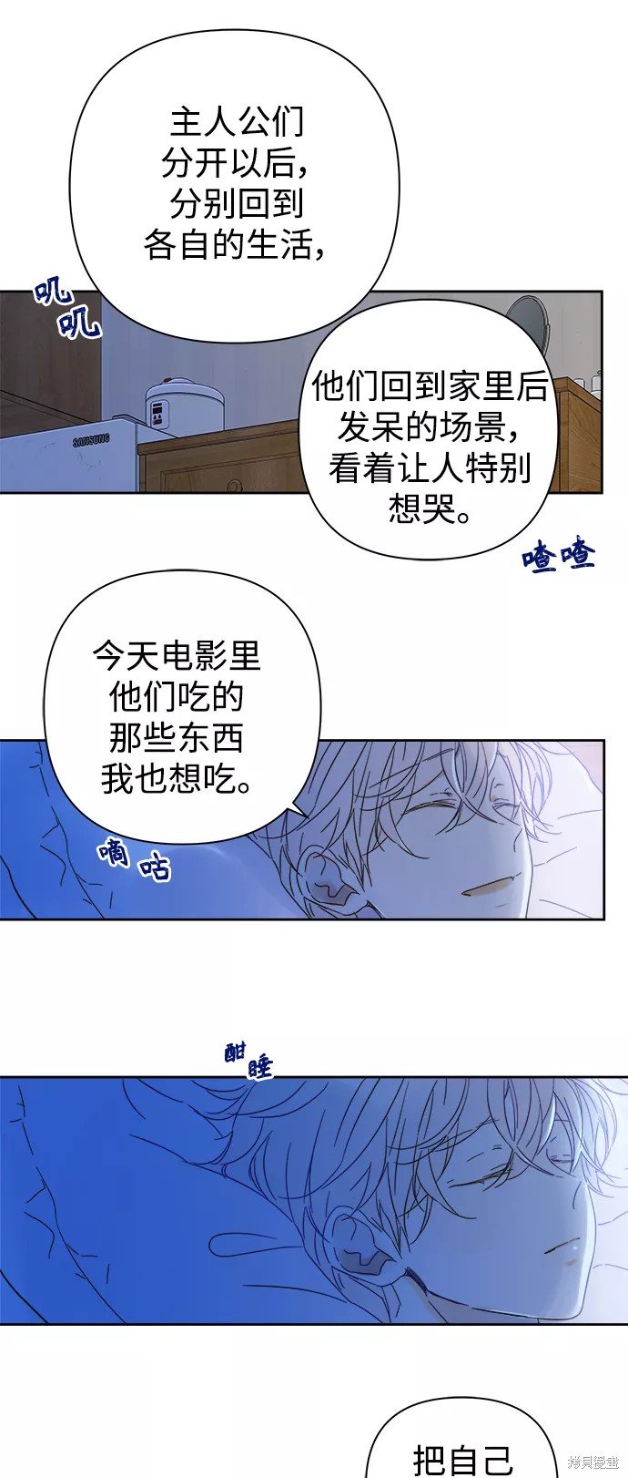 第92话