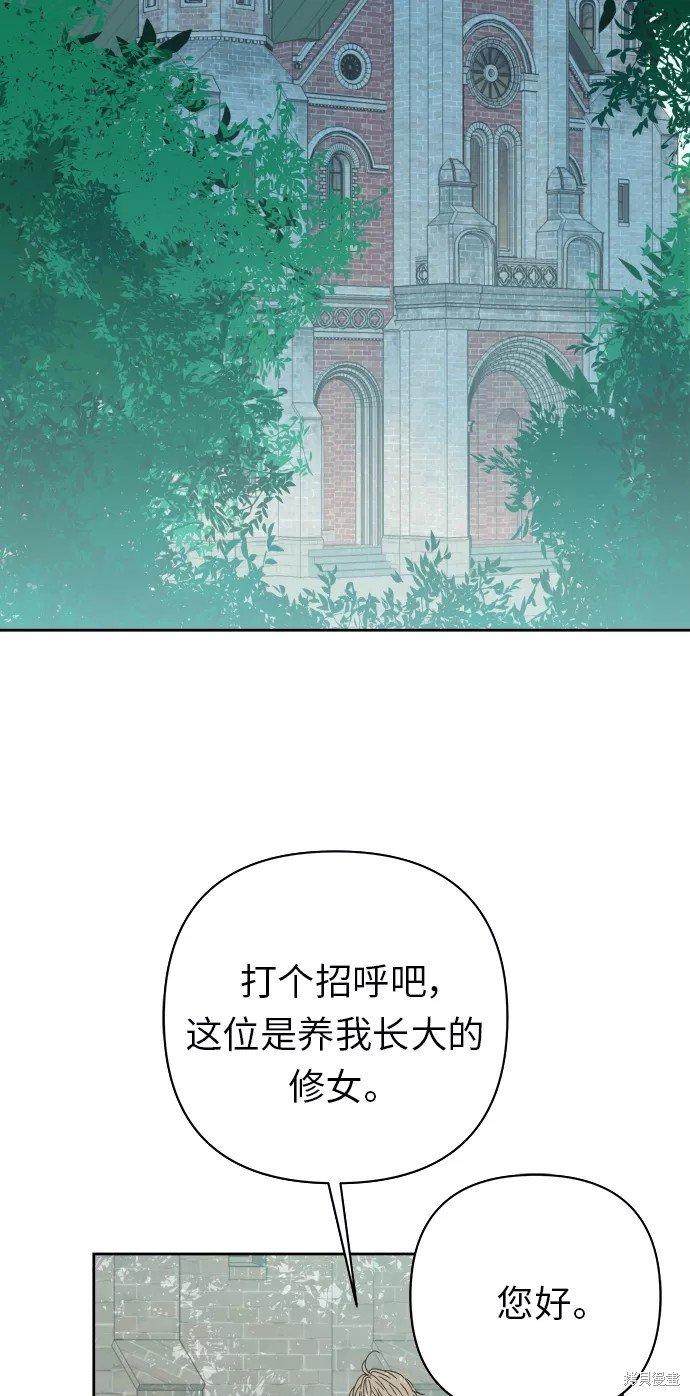 第93话