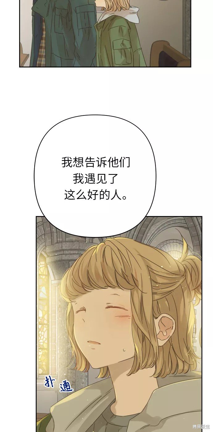 第93话