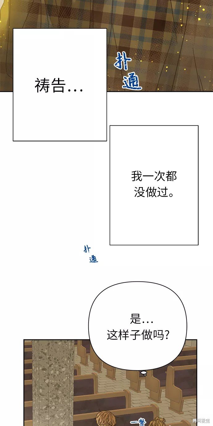 第93话