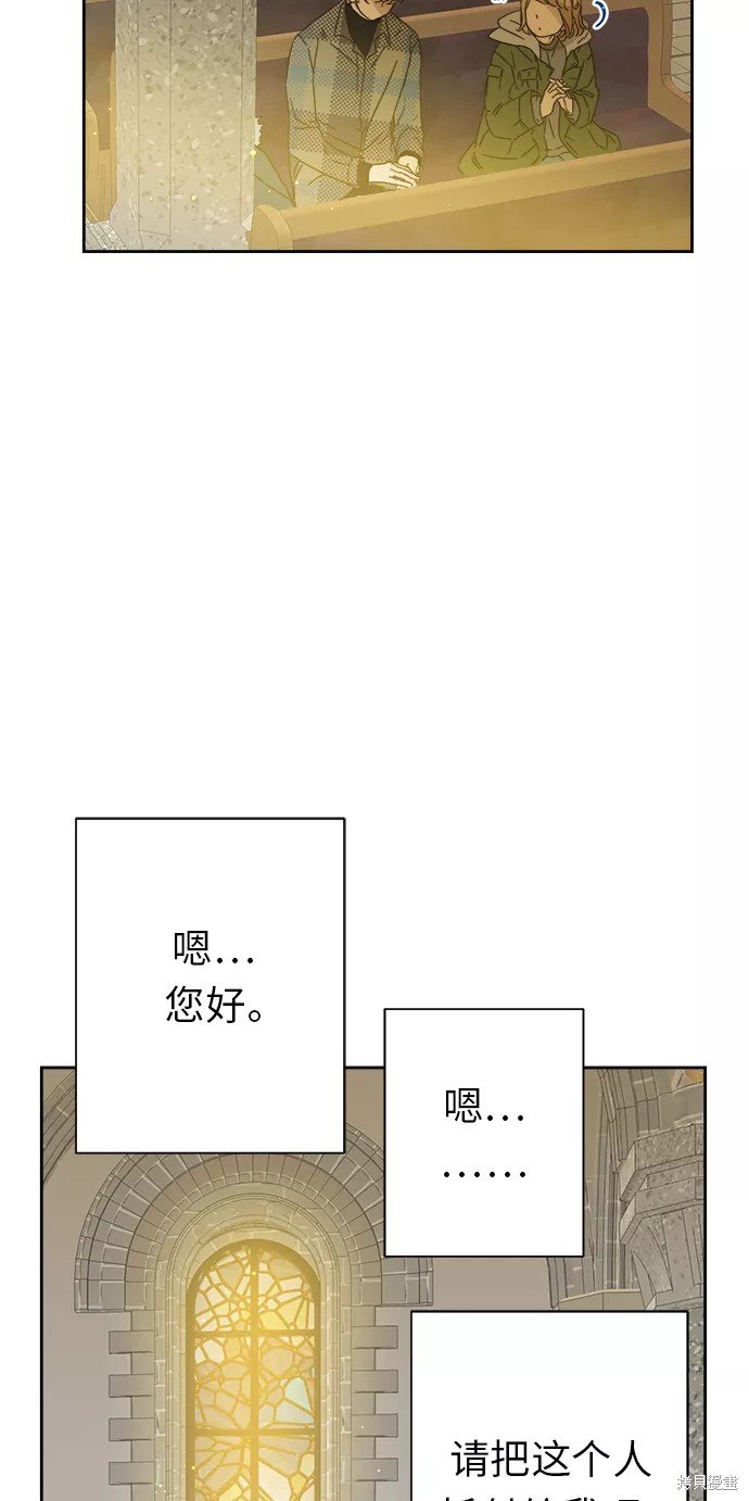 第93话
