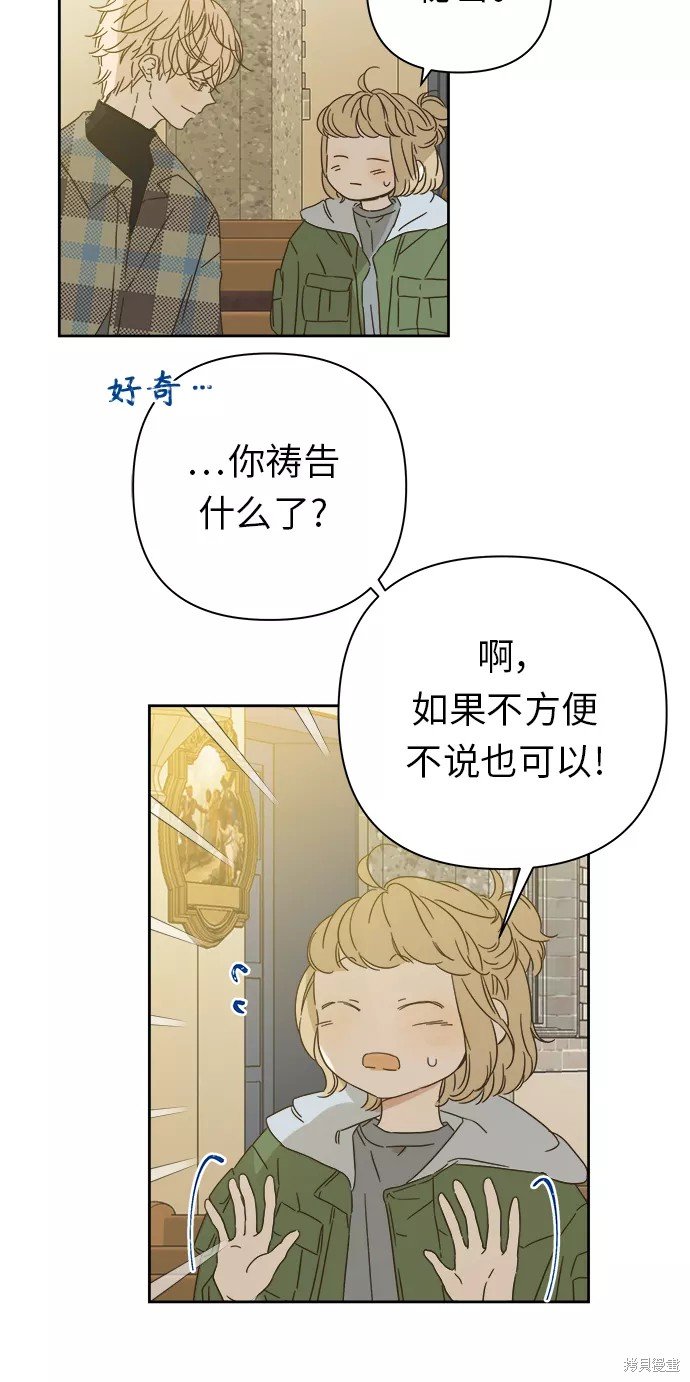 第93话