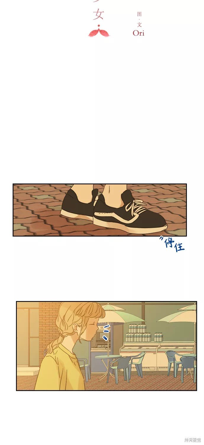 第93话