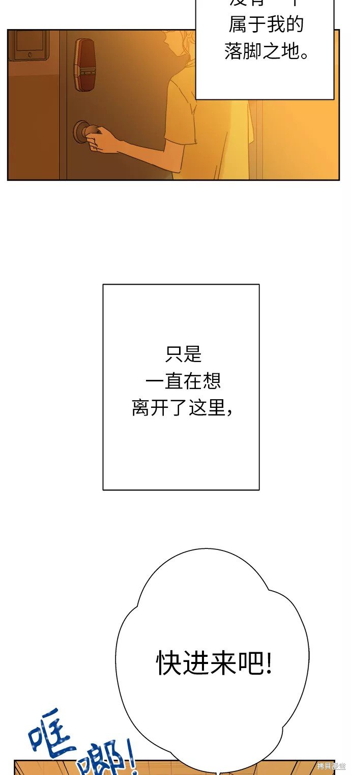 第93话