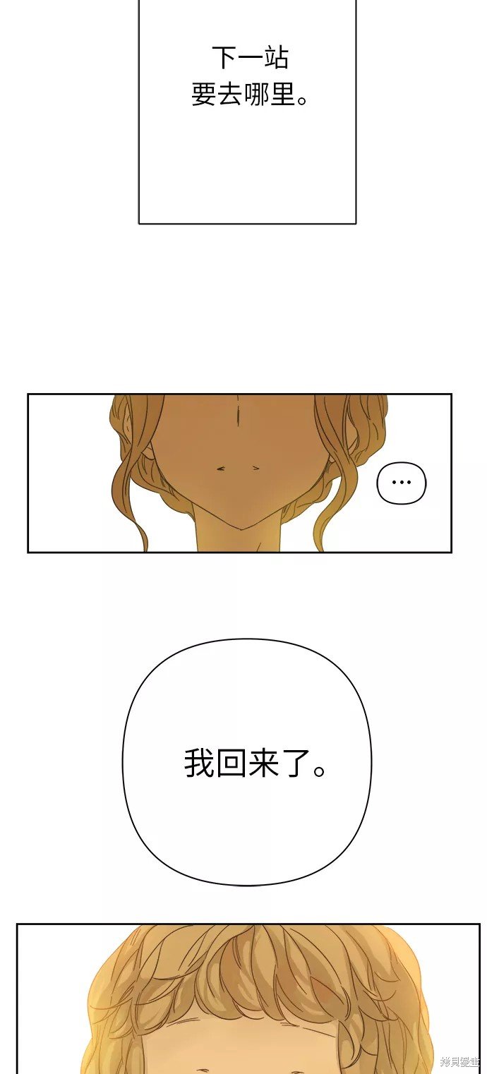 第93话