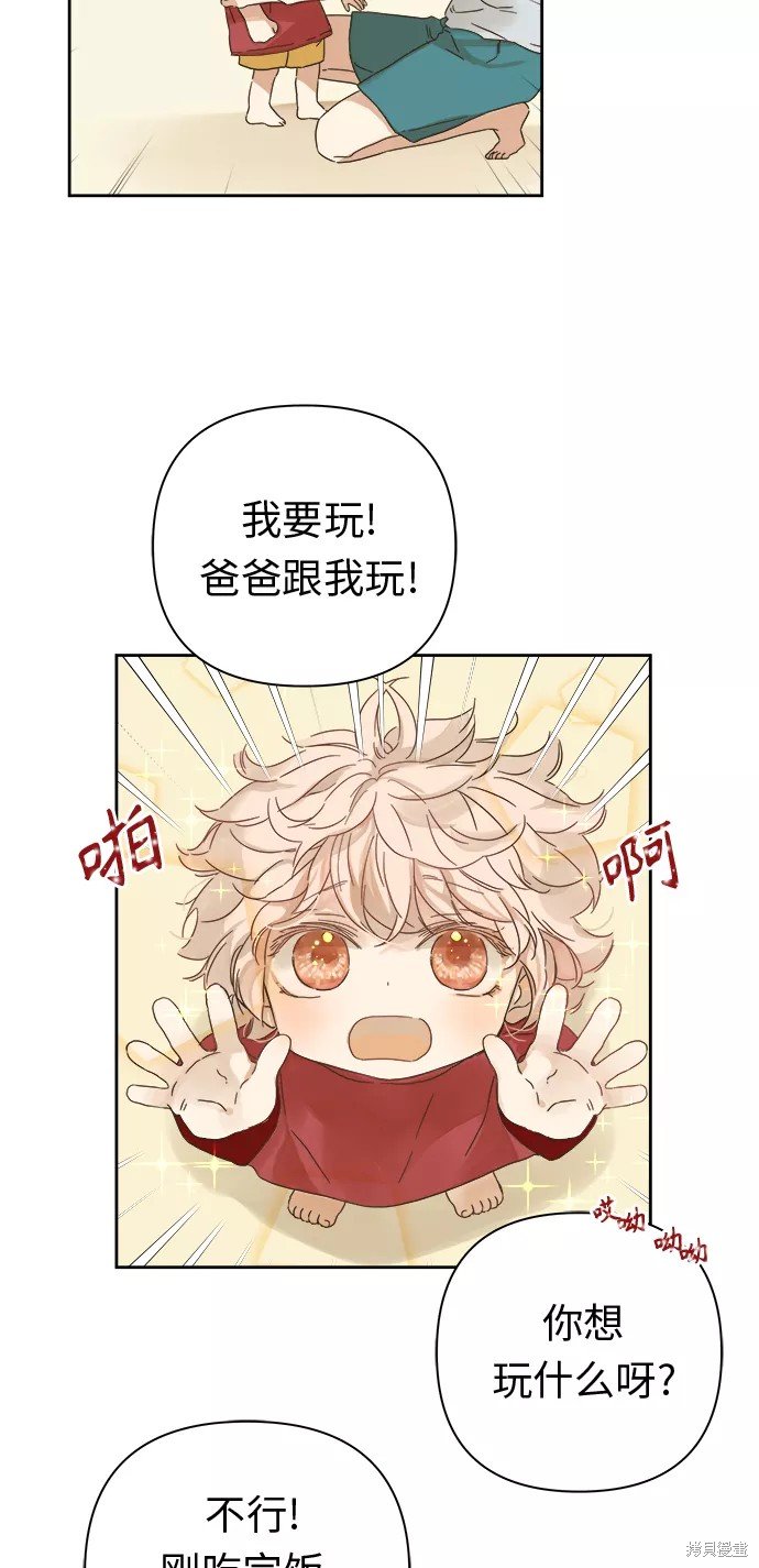 第93话