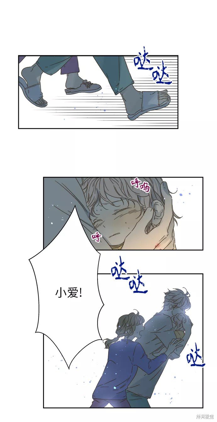第93话