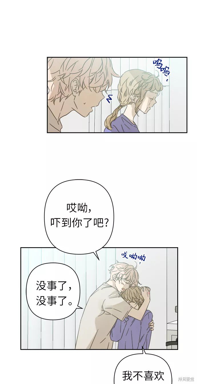 第93话