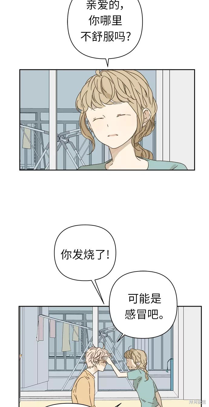 第93话