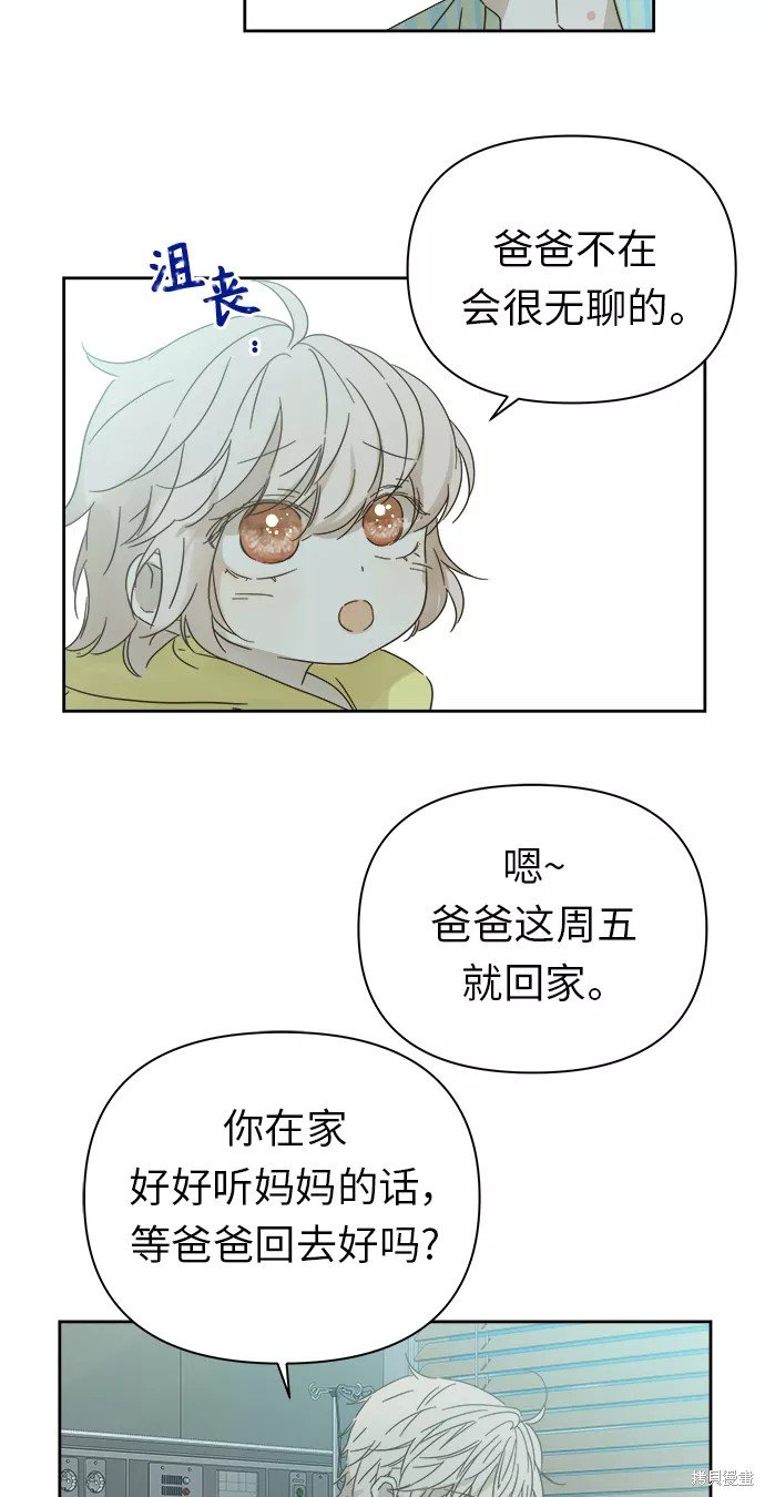 第93话
