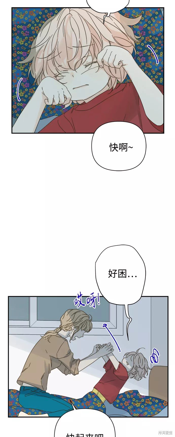 第94话