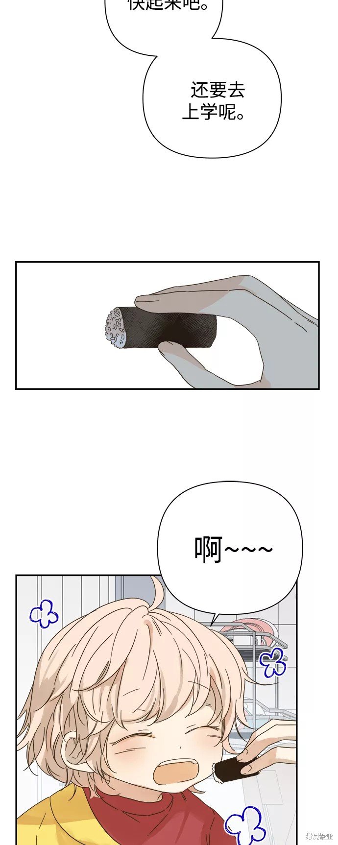 第94话