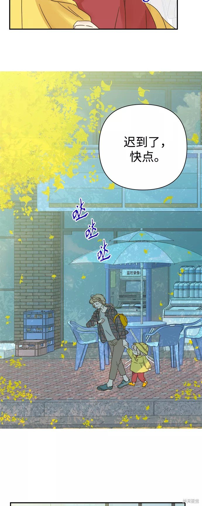 第94话