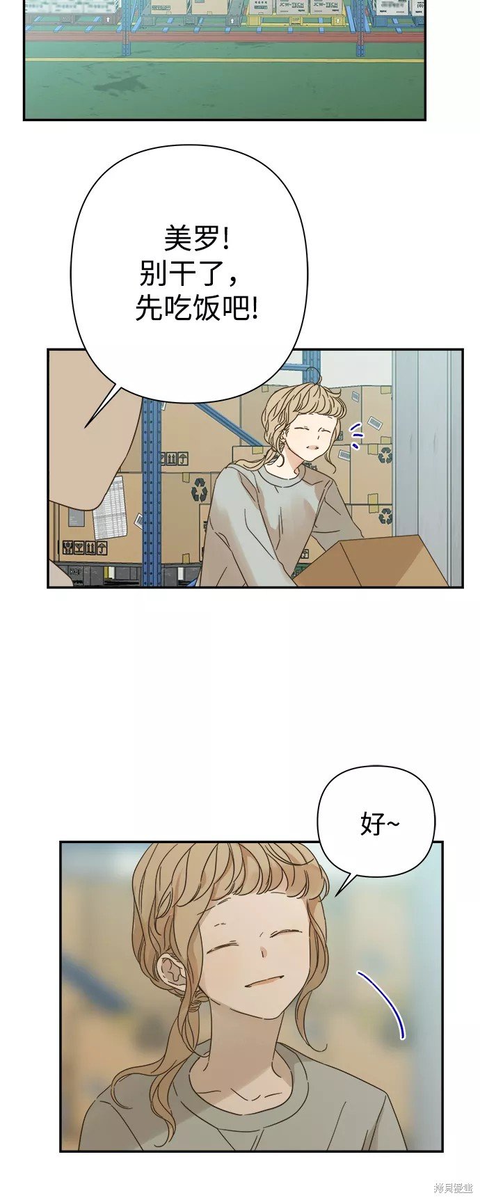第94话