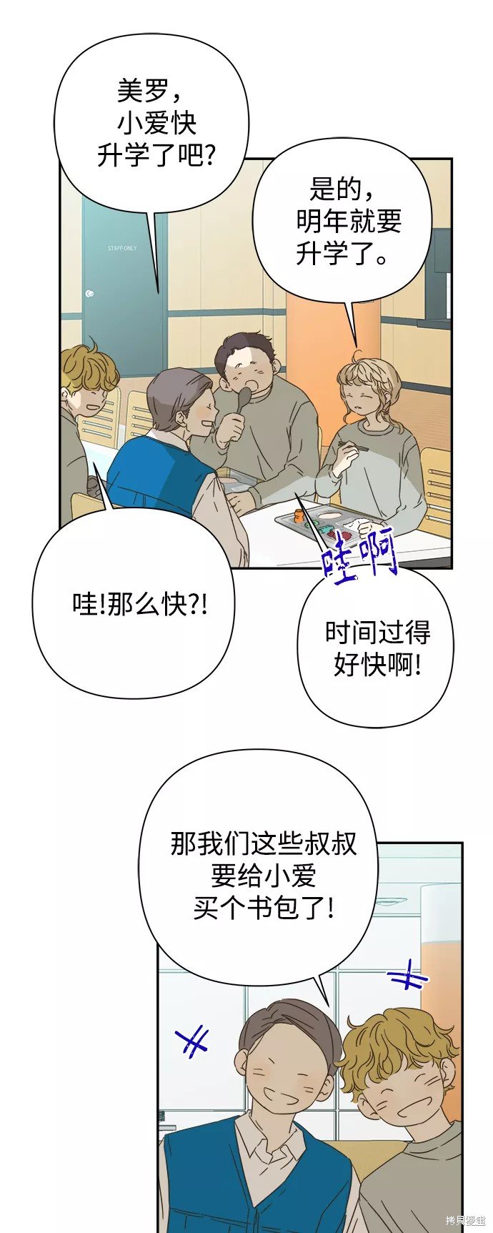第94话