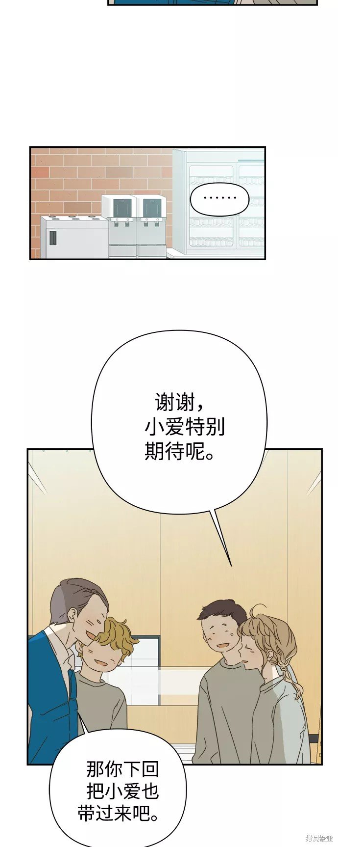 第94话