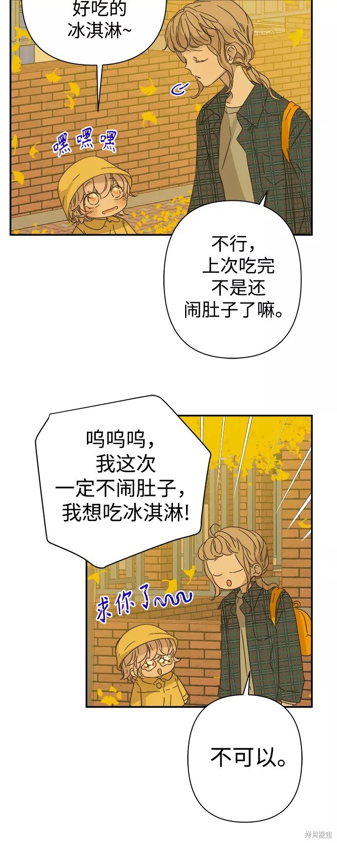 第94话