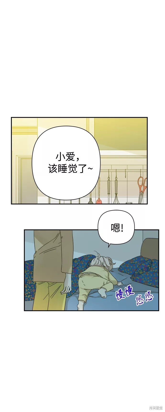 第94话