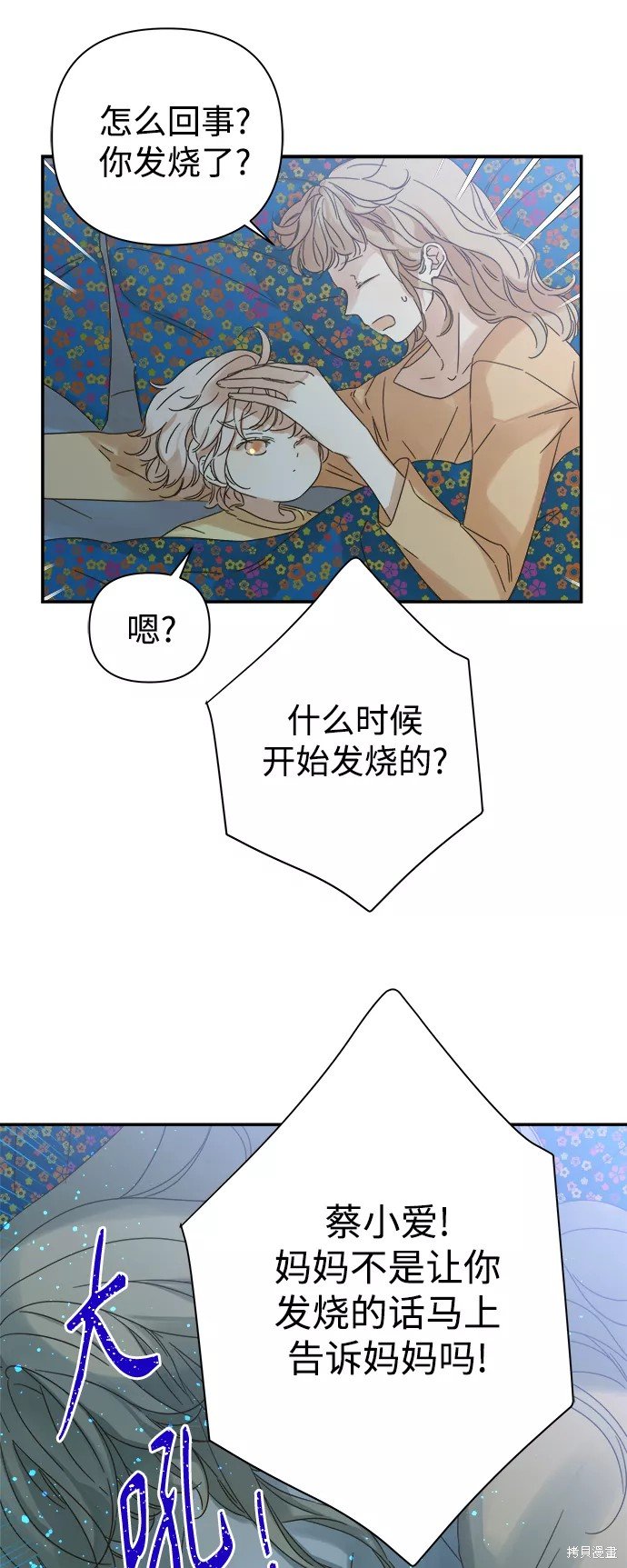 第94话