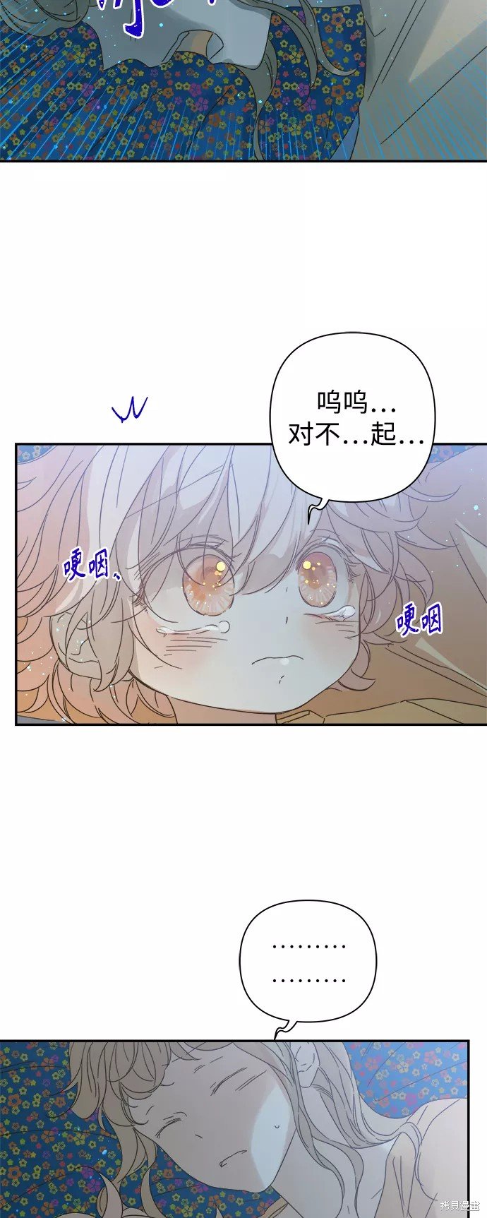 第94话
