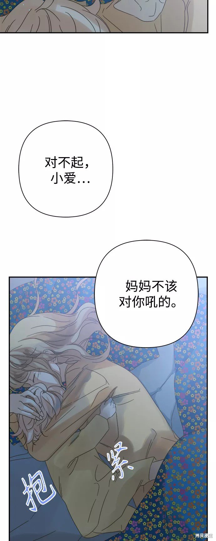 第94话