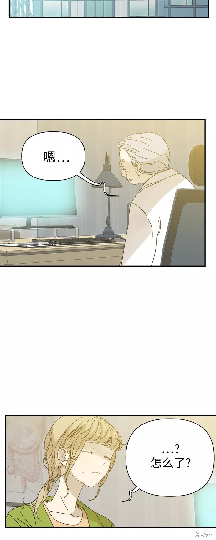 第94话