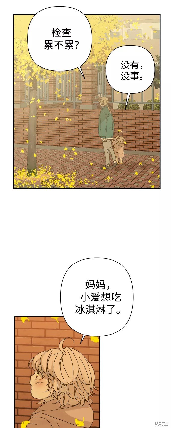 第94话