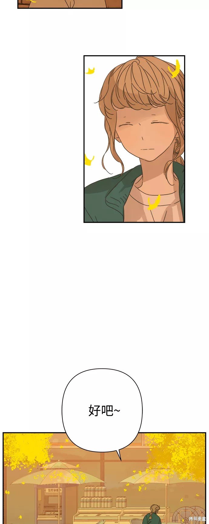 第94话