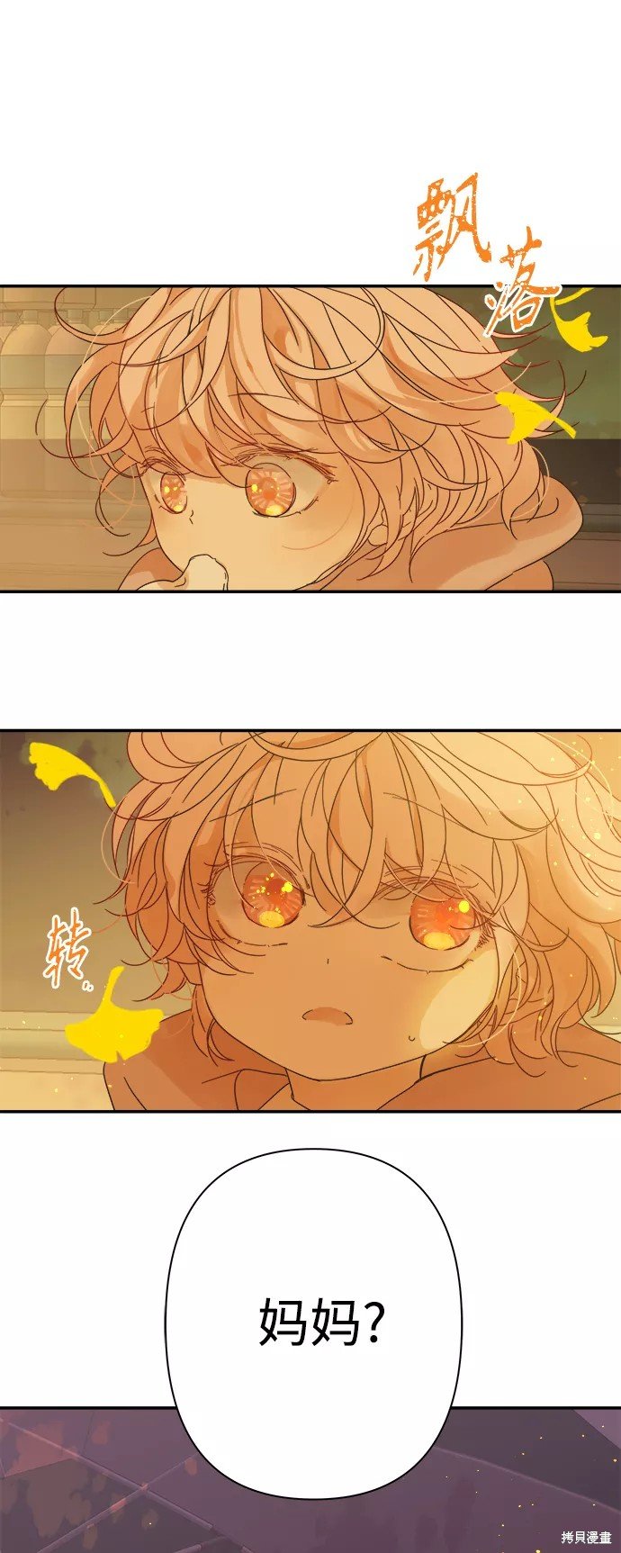 第94话