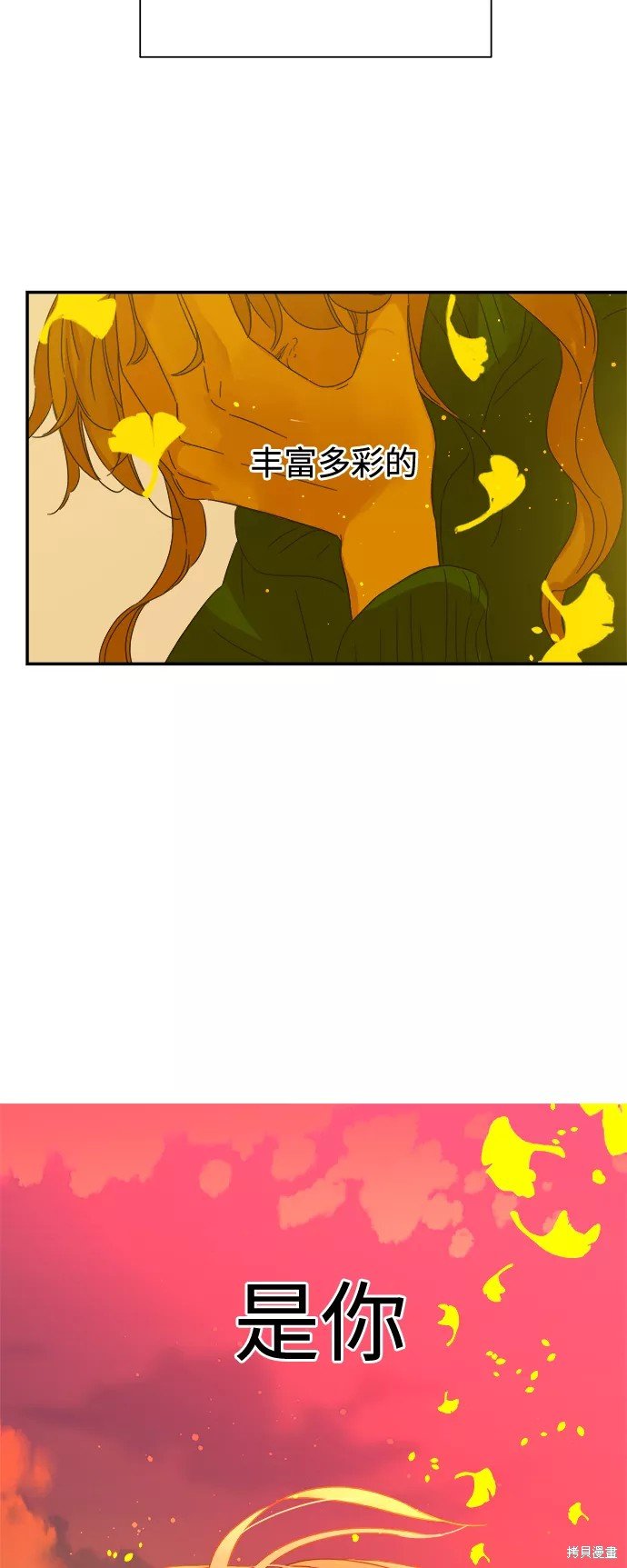 第94话