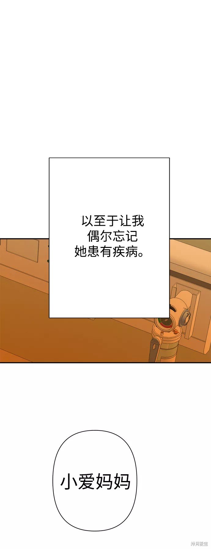 第94话