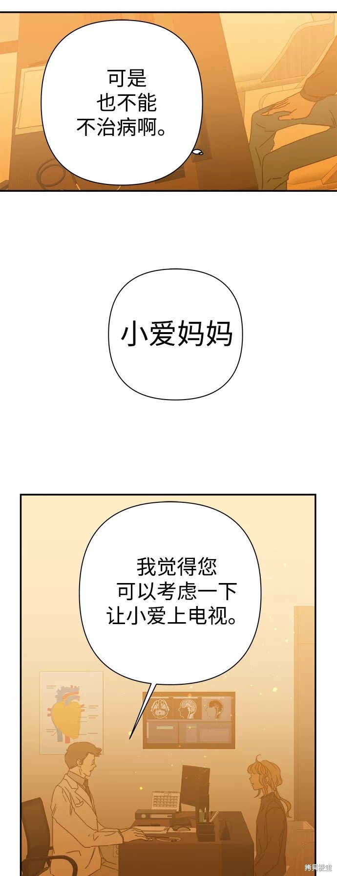 第94话