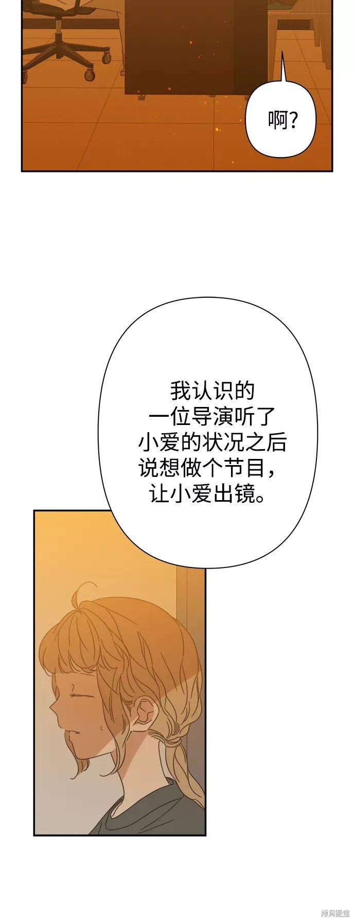 第94话