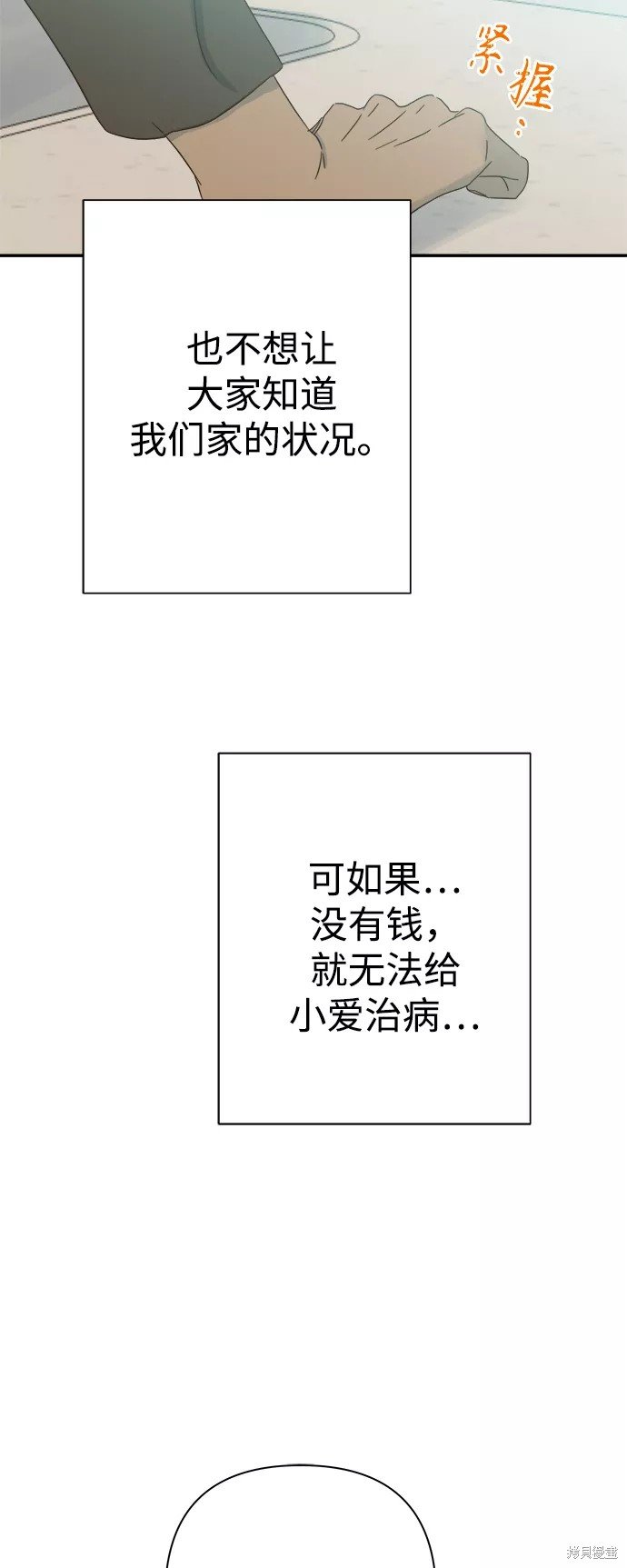 第94话