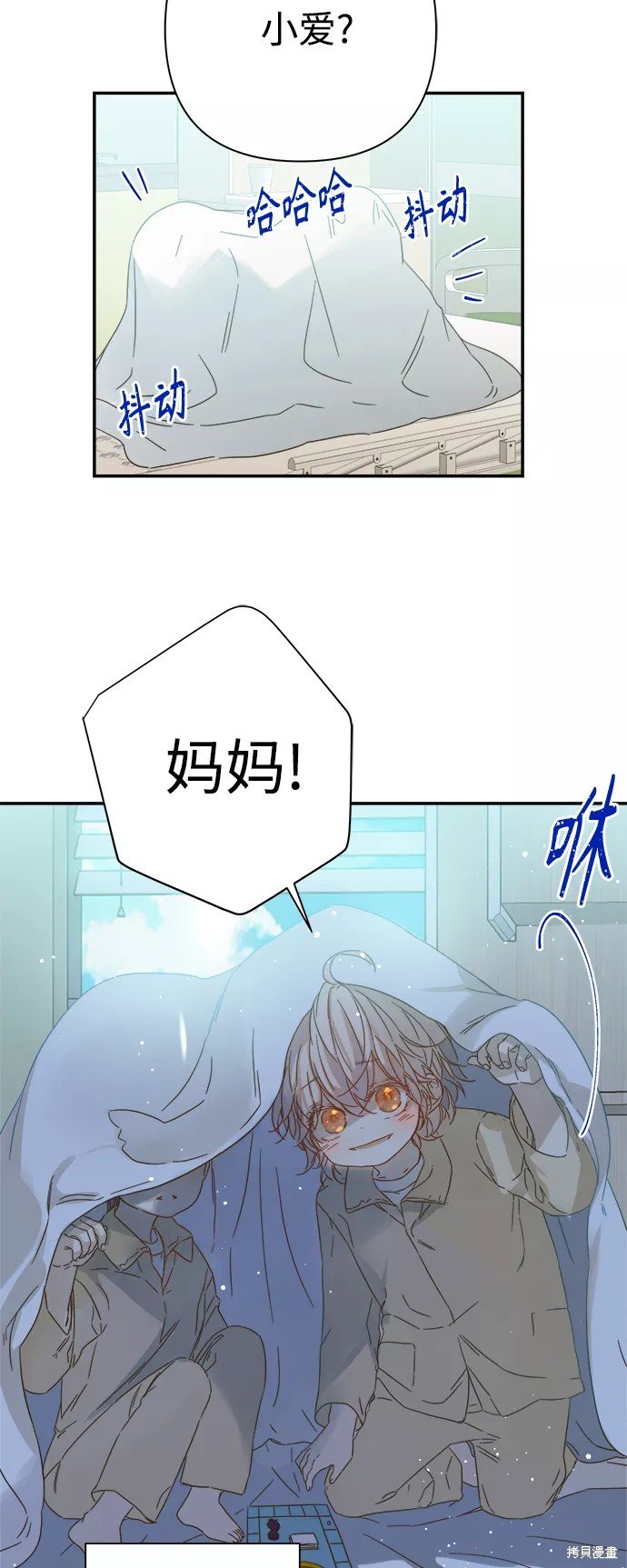 第94话