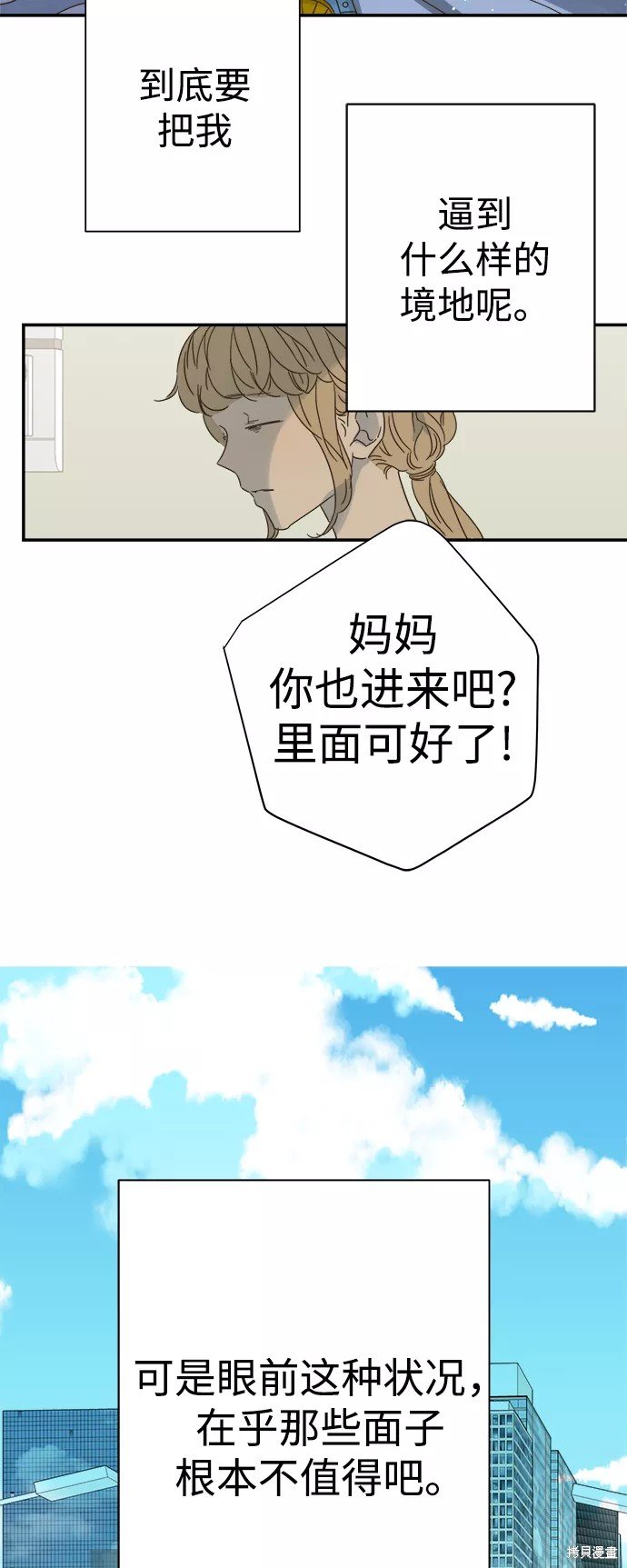 第94话