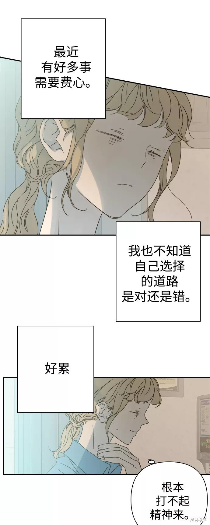 第94话