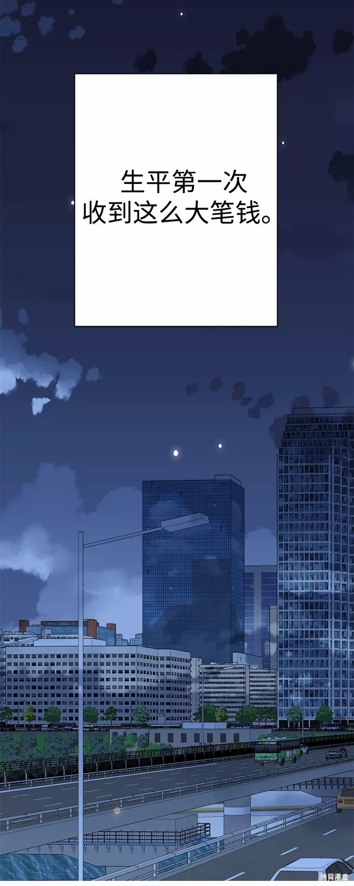 第94话