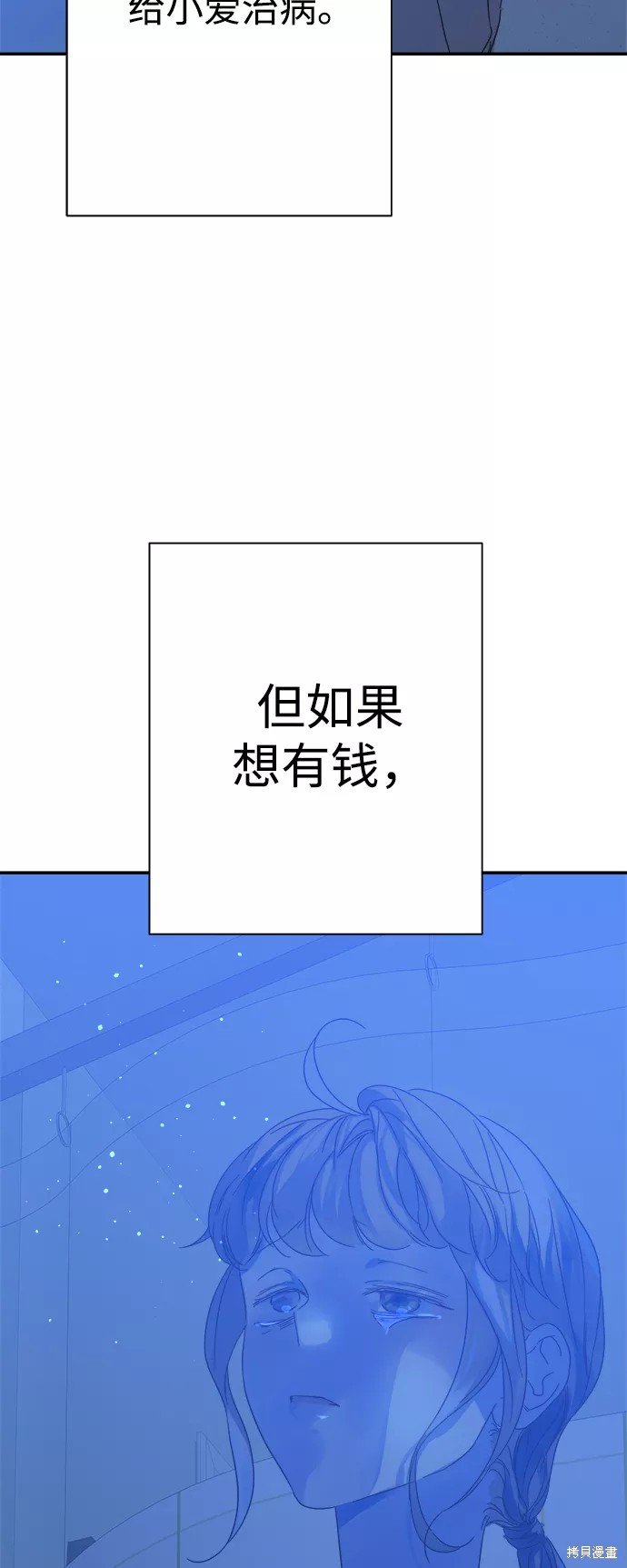 第94话