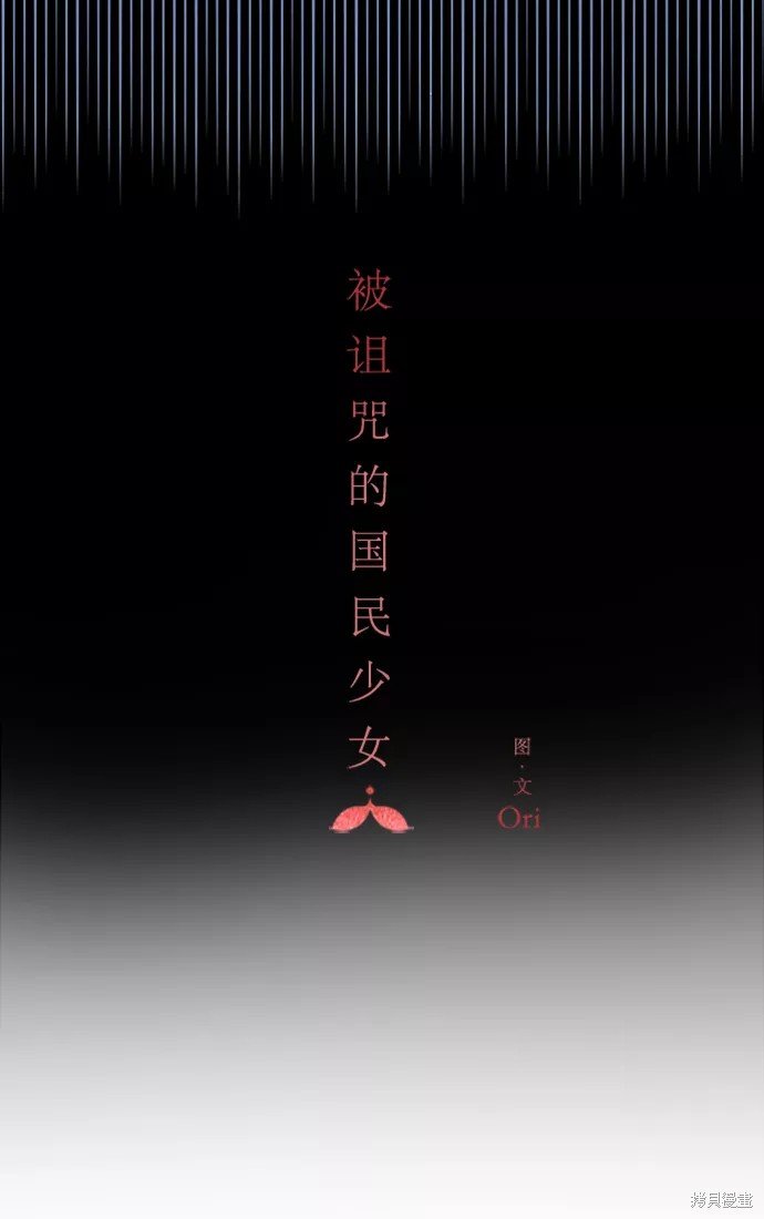 第95话