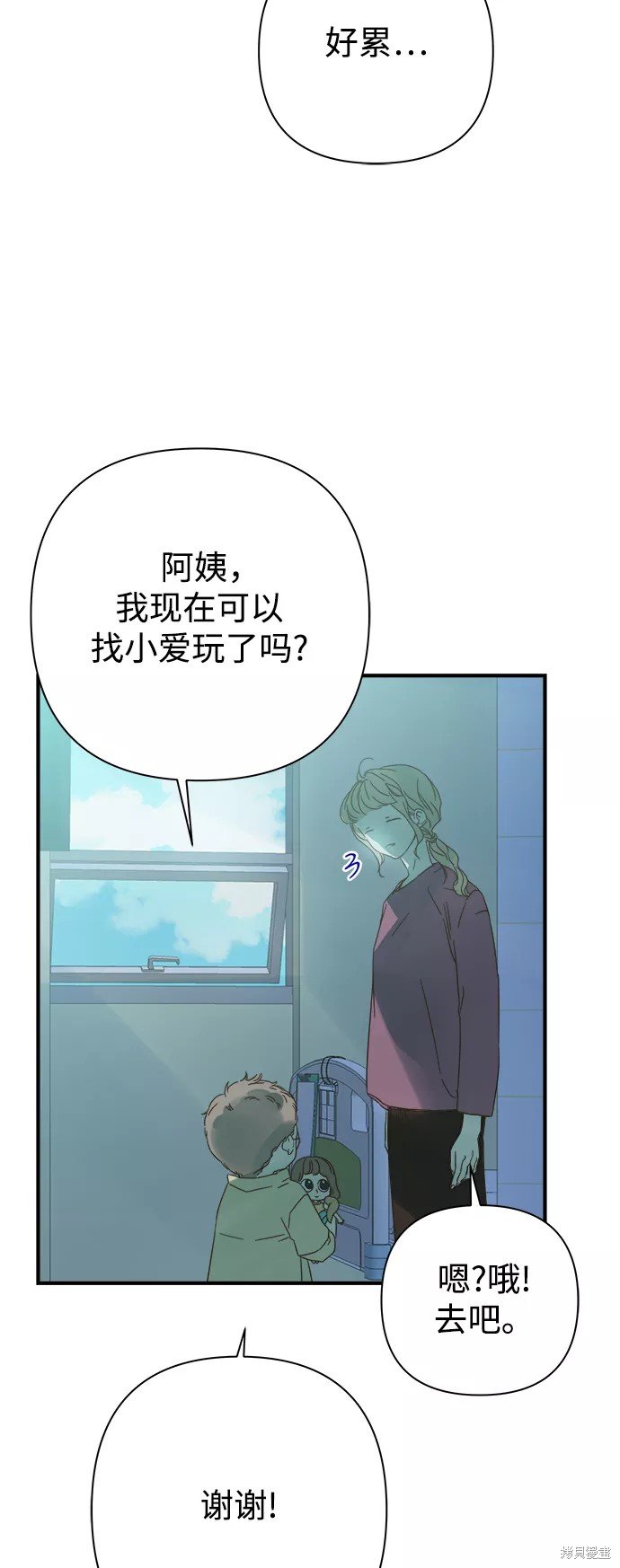 第95话